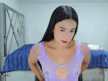 littleabbie — Lovense Lush on - Interactive Toy that vibrates with your Tips - Multi Goal: Squirt + show oil [1665tk each Goal] #latina #squirt #lovense #bigass #anal