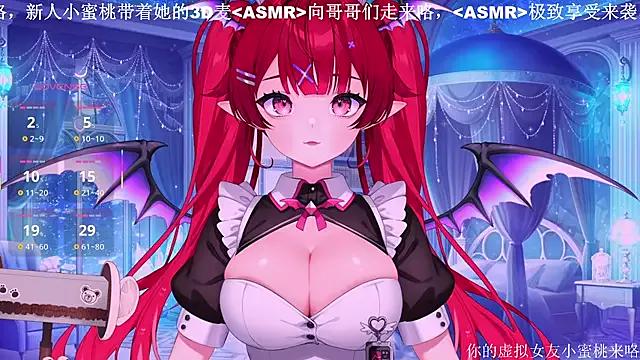 Mitao_ from StripChat